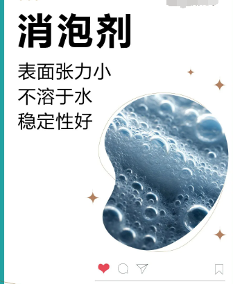 二甲基硅油的低溫應(yīng)用！